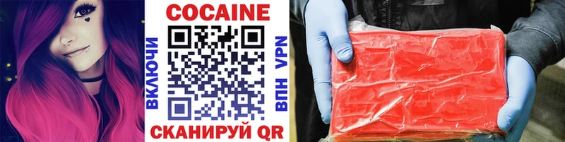 Купить наркотик Петропавловск-Камчатский Бошки Шишки  COCAIN  ГЕРОИН  Гашиш 