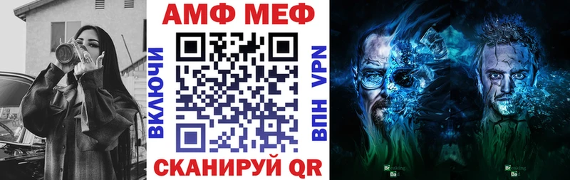 АМФ Розовый  площадка клад  Петропавловск-Камчатский 