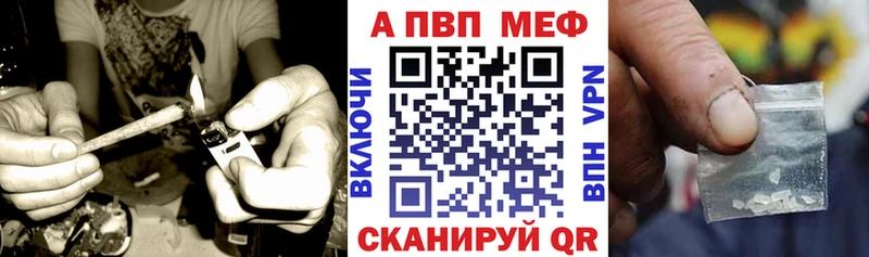 Alfa_PVP кристаллы  kraken маркетплейс  Петропавловск-Камчатский 