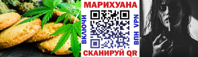 OMG ссылки  закладки  Петропавловск-Камчатский  Cannafood марихуана 