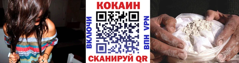 наркотики  Петропавловск-Камчатский  Кокаин Боливия 