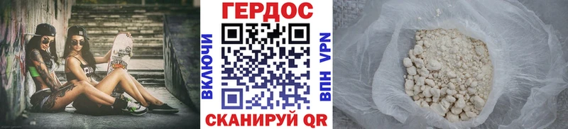 ГЕРОИН афганец  закладка  Петропавловск-Камчатский 