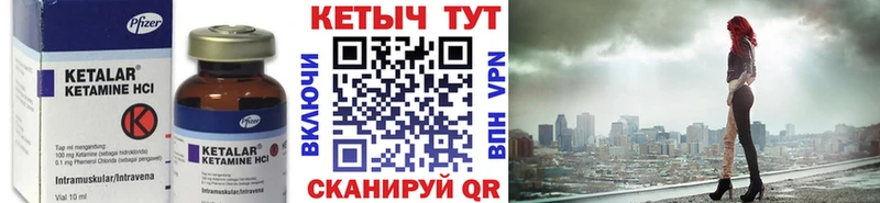 ОМГ ОМГ зеркало  Петропавловск-Камчатский  Кетамин ketamine 
