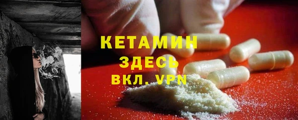 spice Волоколамск