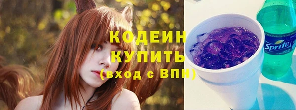 альфа пвп VHQ Волосово