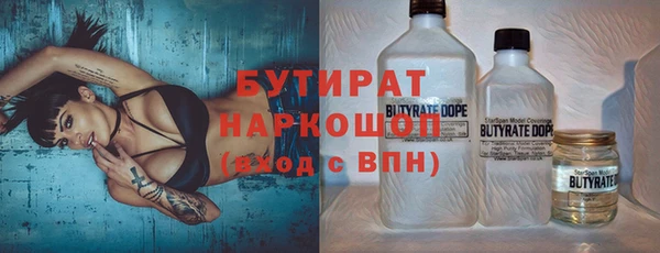 MESCALINE Володарск