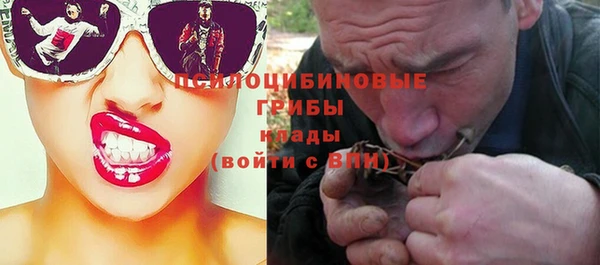 альфа пвп VHQ Волосово