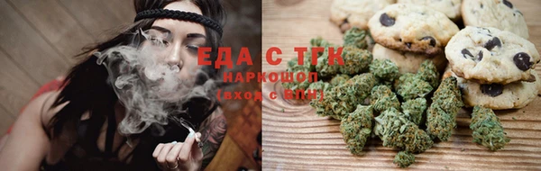 альфа пвп VHQ Волосово