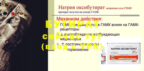 MESCALINE Володарск