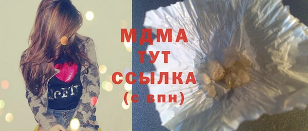 spice Волоколамск