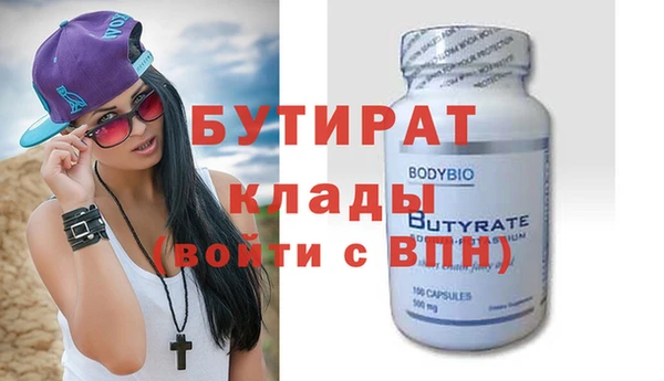 альфа пвп VHQ Волосово