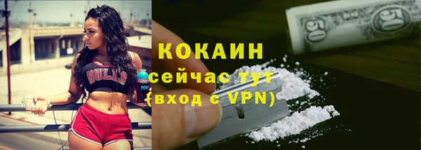 spice Волоколамск