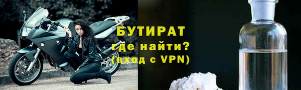spice Волоколамск