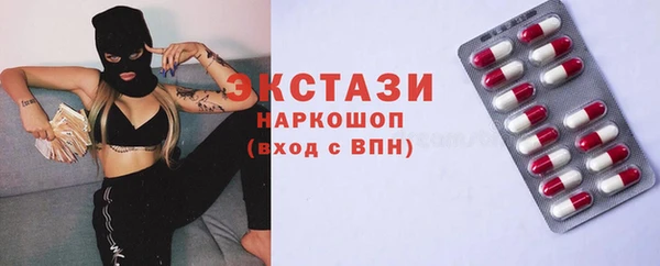 MESCALINE Володарск