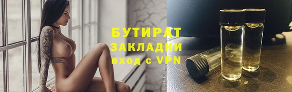 spice Волоколамск