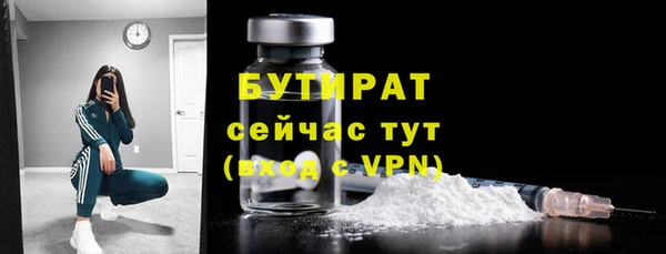 spice Волоколамск