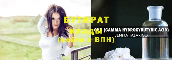 альфа пвп VHQ Волосово