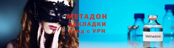 spice Волоколамск