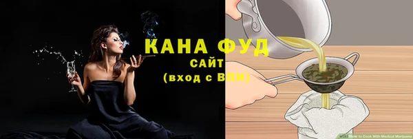 spice Волоколамск