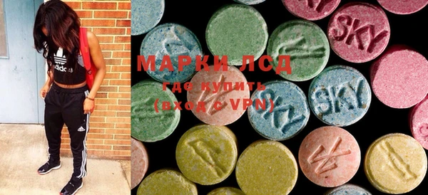 MESCALINE Володарск