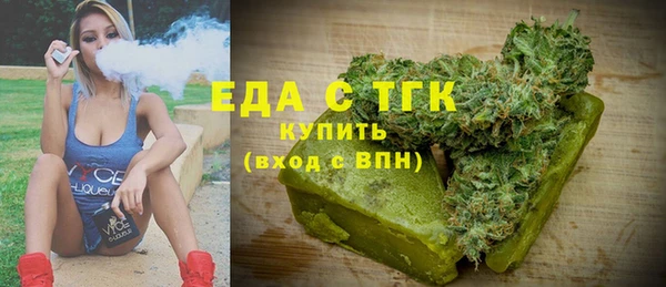 MESCALINE Володарск
