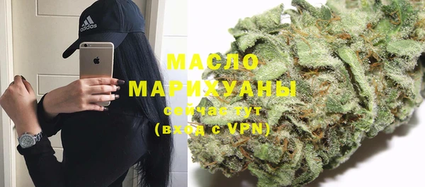 альфа пвп VHQ Волосово