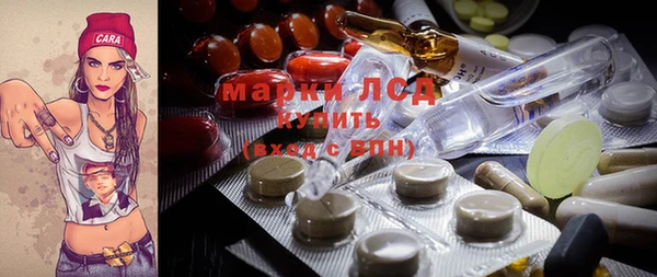 MESCALINE Володарск