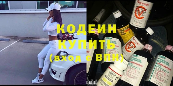 альфа пвп VHQ Волосово