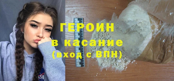 spice Волоколамск