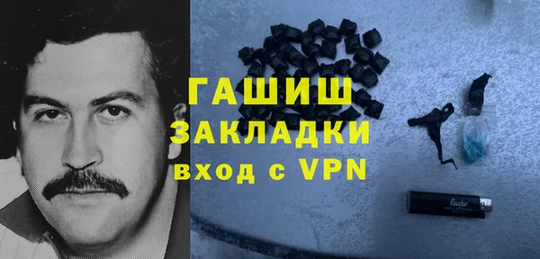 spice Волоколамск