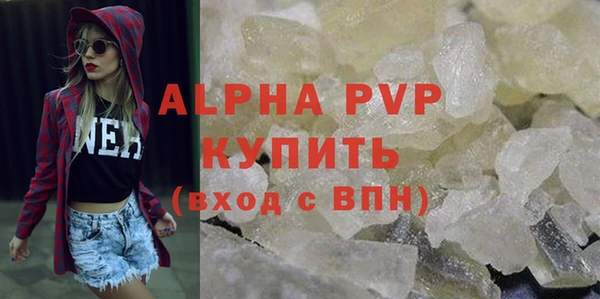 MESCALINE Володарск