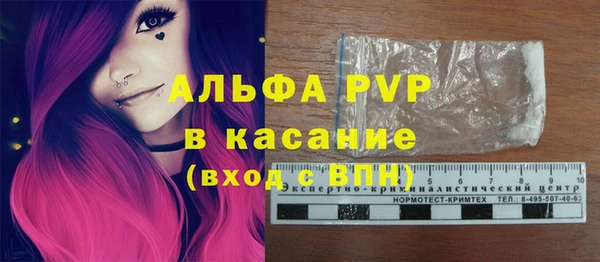 альфа пвп VHQ Волосово