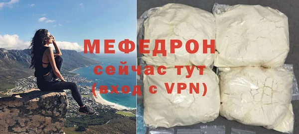 MESCALINE Володарск
