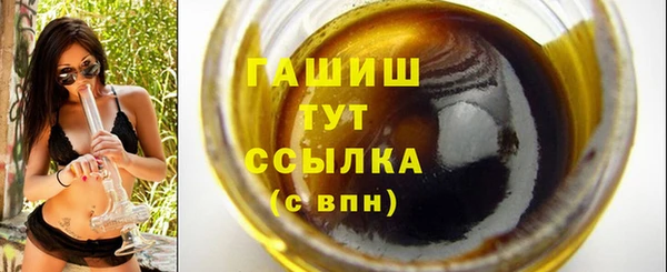 альфа пвп VHQ Волосово