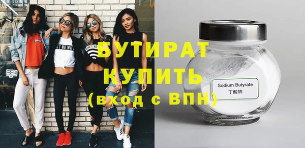 MESCALINE Володарск