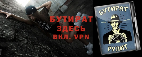 альфа пвп VHQ Волосово