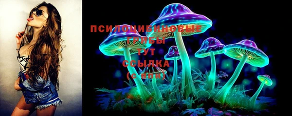 MESCALINE Володарск