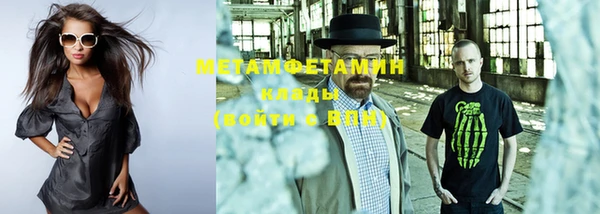 MESCALINE Володарск