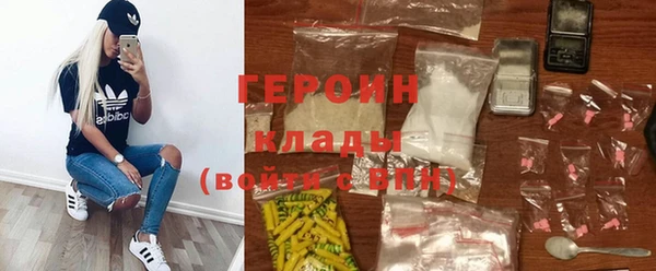 альфа пвп VHQ Волосово