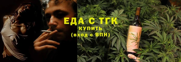 MESCALINE Володарск