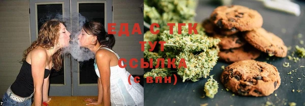 MESCALINE Володарск