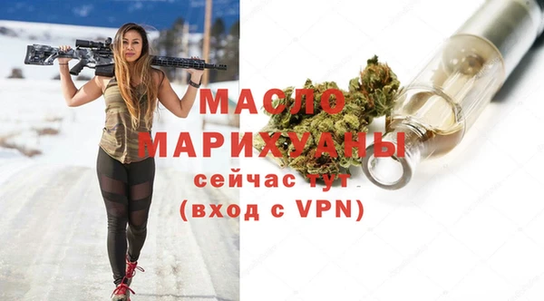 spice Волоколамск