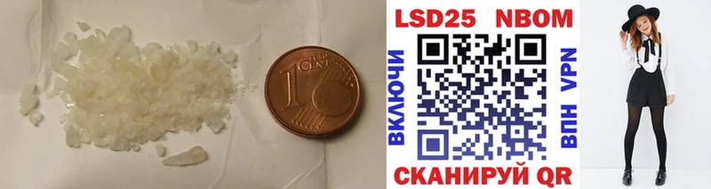 Лсд 25 экстази ecstasy  Петропавловск-Камчатский 