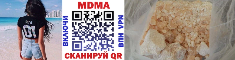 МДМА молли  Петропавловск-Камчатский 