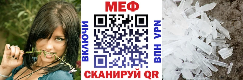 как найти закладки  Петропавловск-Камчатский  Меф mephedrone 