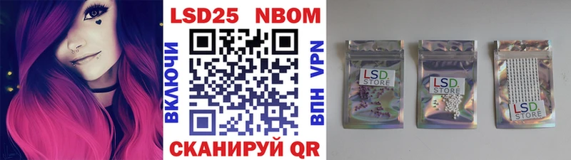 Марки N-bome 1500мкг  Петропавловск-Камчатский 