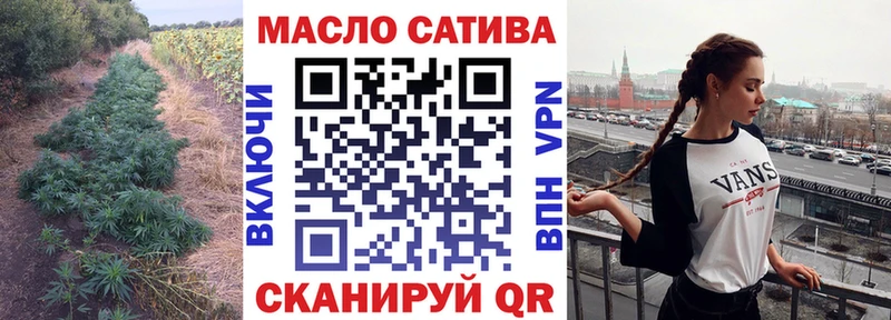 ТГК вейп  darknet официальный сайт  Петропавловск-Камчатский 